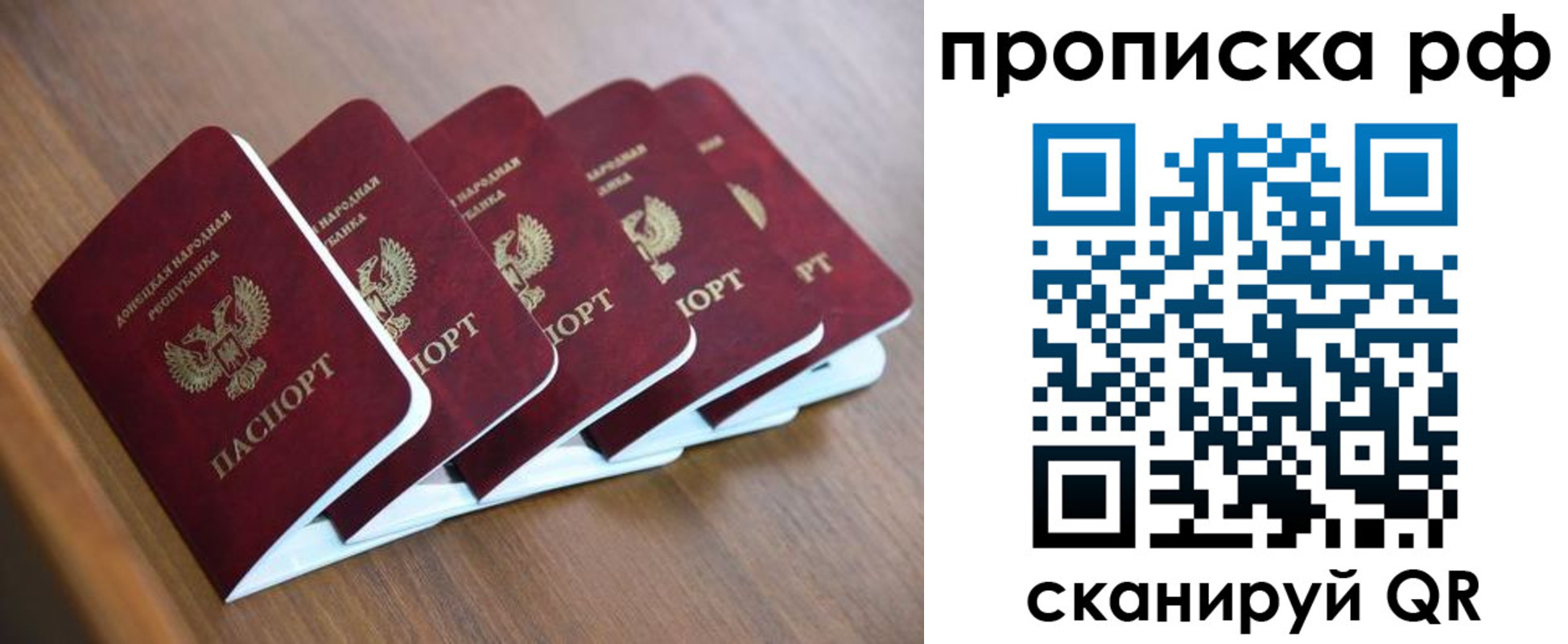 временная регистрация недорого в Красновишерске