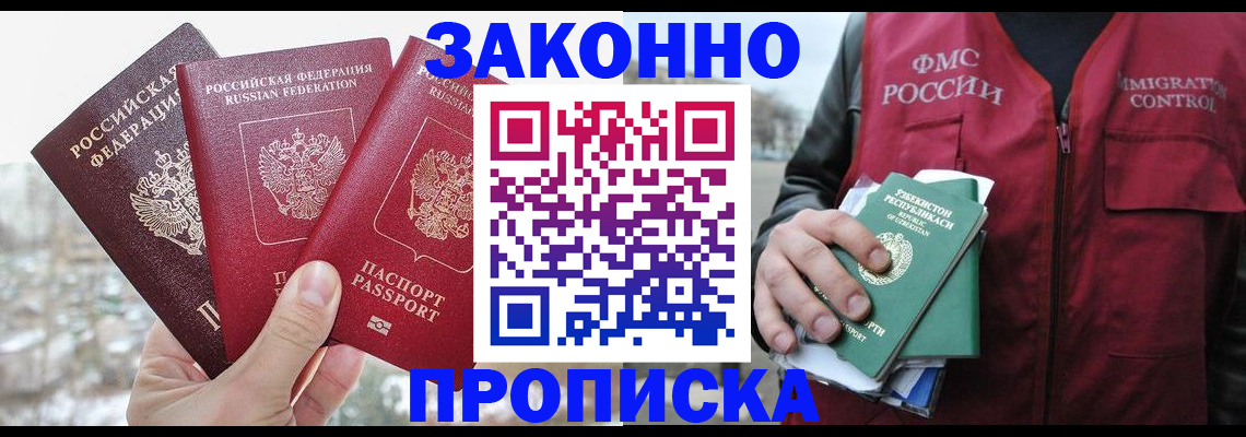 временная регистрация поиск в Красновишерске