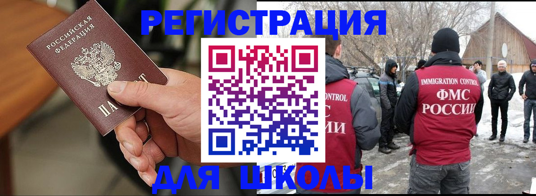 прописка паспорт в Красновишерске